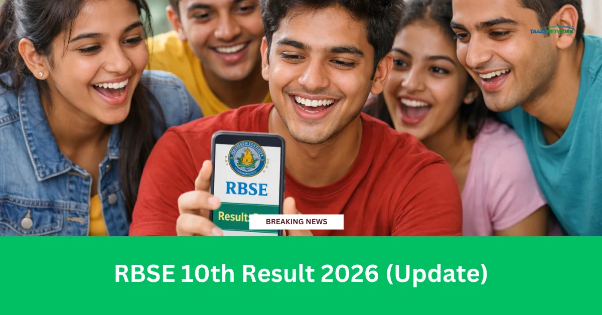 RBSE 10th Result 2026 Update: राजस्थान बोर्ड ने दिया बड़ा संकेत, जानें कब आएगा 10वीं का रिजल्ट